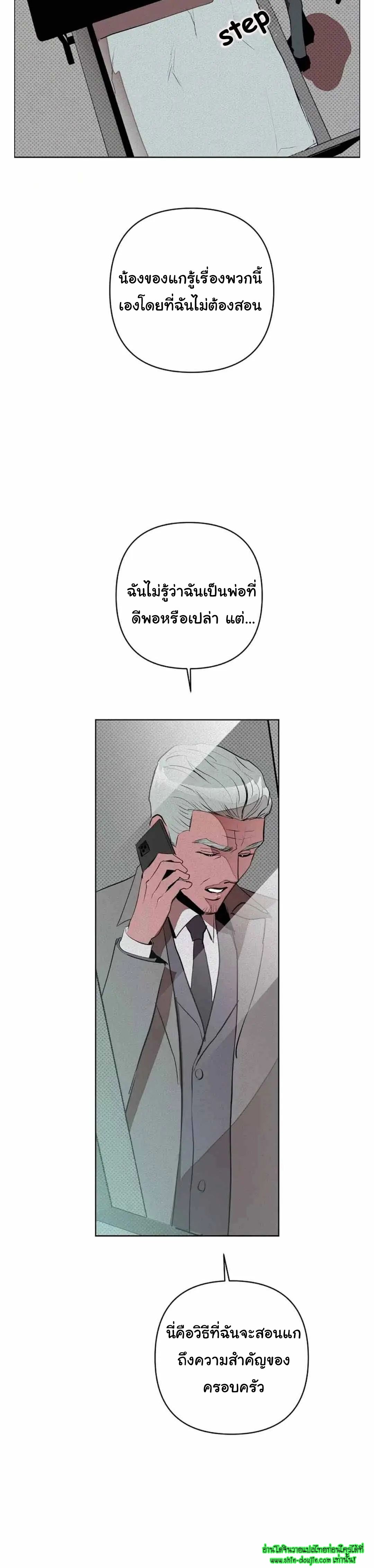 Dear My Killing EP 30
